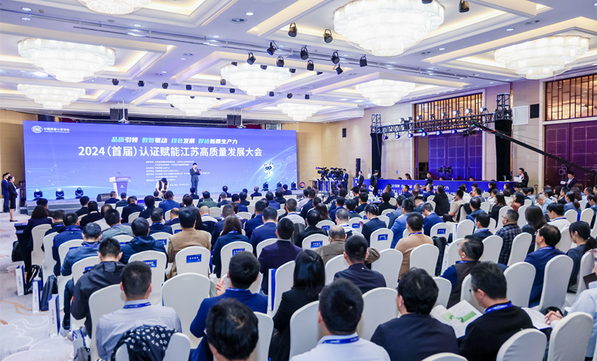 電纜企業(yè)唯一獲評，上上電纜榮獲中國質(zhì)量認(rèn)證中心（CQC）首批“品質(zhì)領(lǐng)跑企業(yè)”