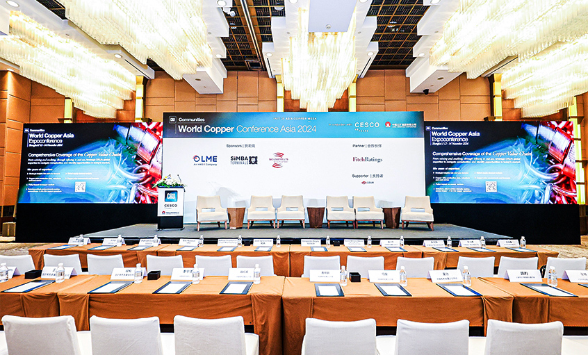 互通有無 共促發(fā)展 ——上上電纜受邀參加2024年世界銅業(yè)會(huì)議(亞洲)并作專題報(bào)告
