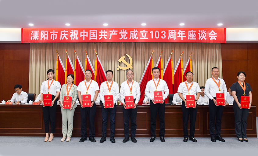 上上電纜獲“兩優一先”多項表彰