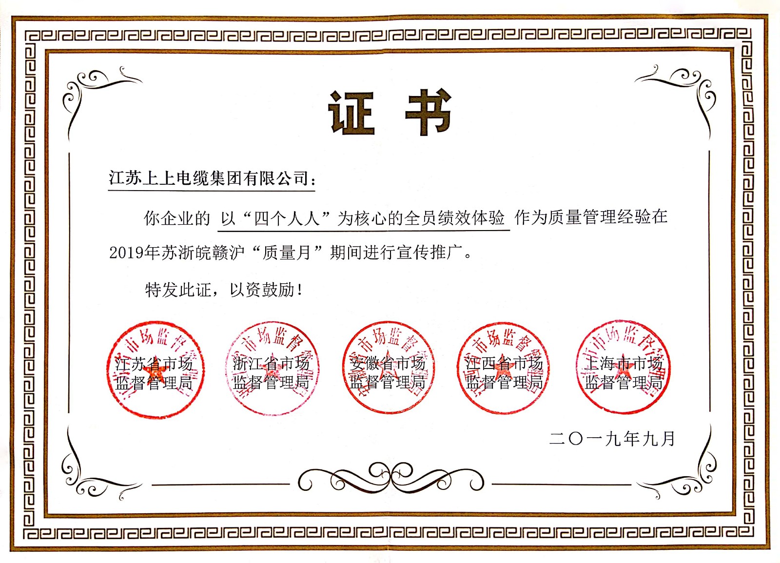 1567662145266252zneN.jpg 1567662145266252zneN.jpg