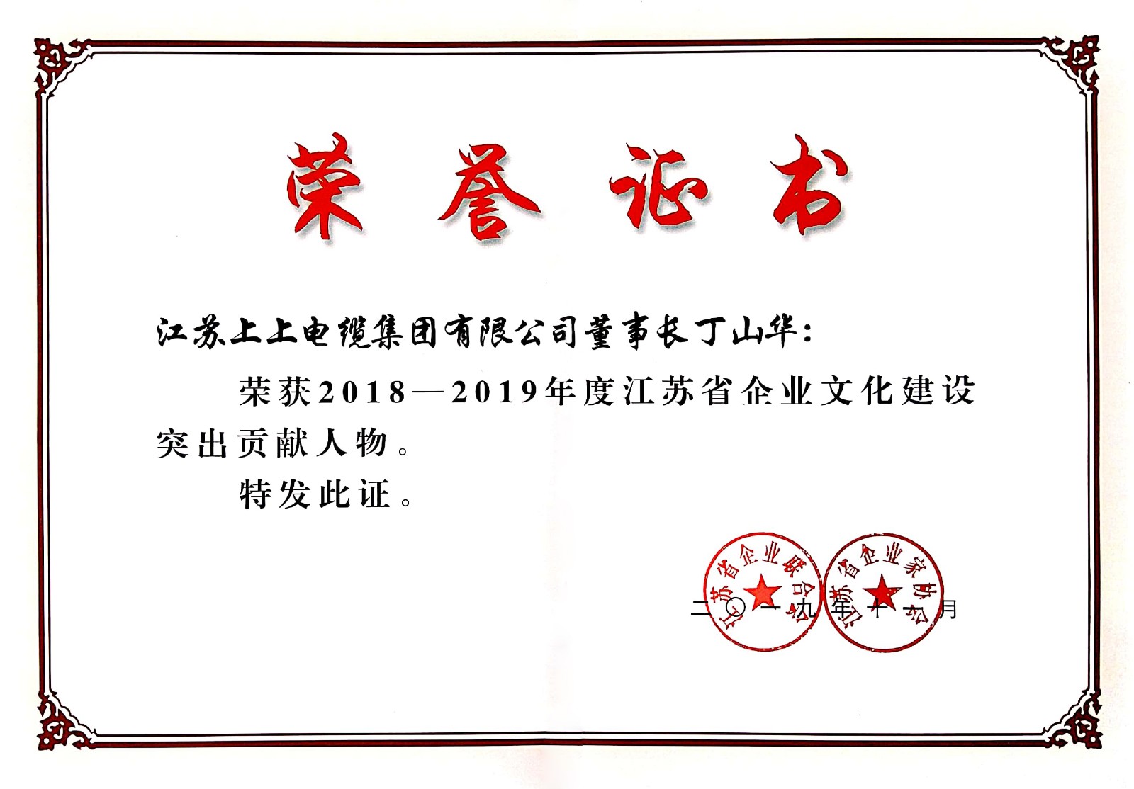 1577949247354686cE0h.jpg 1577949247354686cE0h.jpg