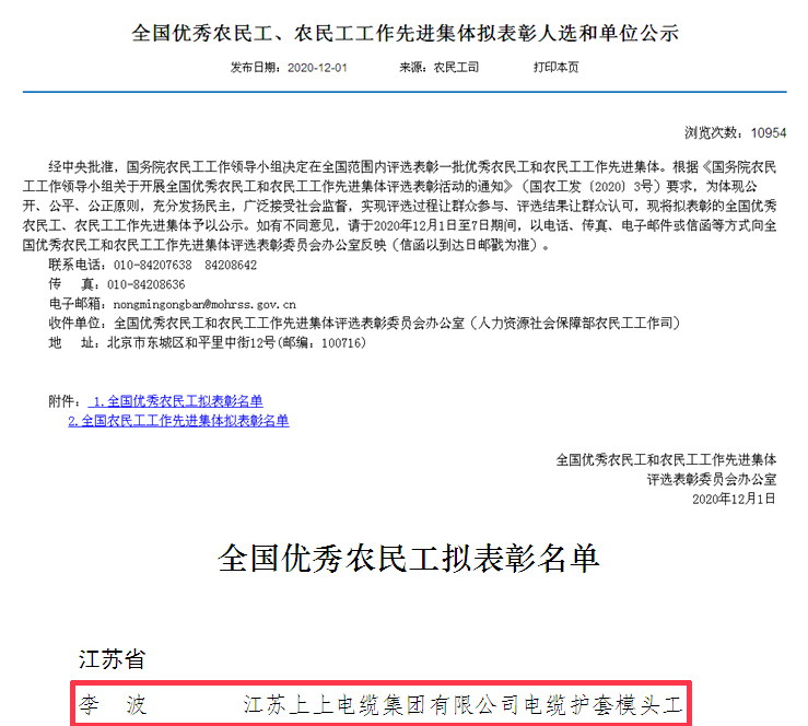 1610531504190899xAwA.jpg 111.jpg