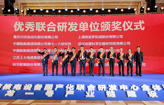 1700471925555919SyJs.jpg 領獎2.jpg